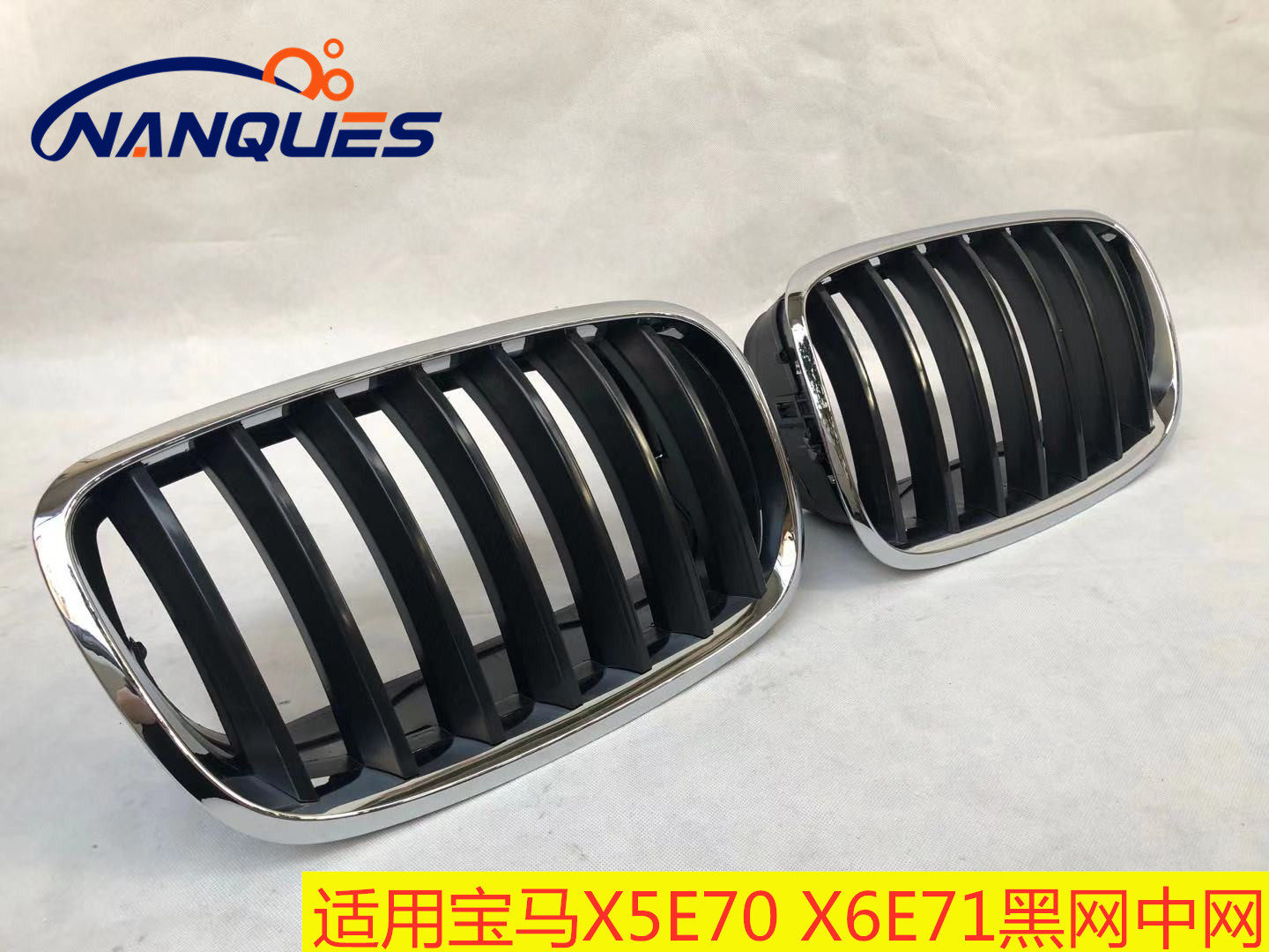 Центральная решетка бампера Nanques для BMW X5 E70 / X6 E71