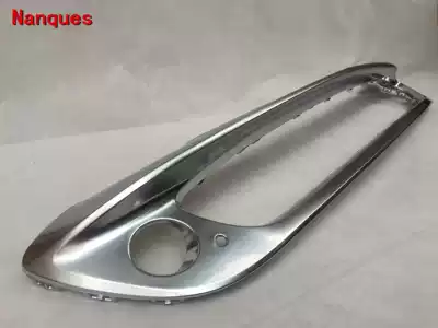 Applicable to Benz GLA W156 GLA180 GLA200 GLA220 front bumper lower guard plate electroplated plate bright strip