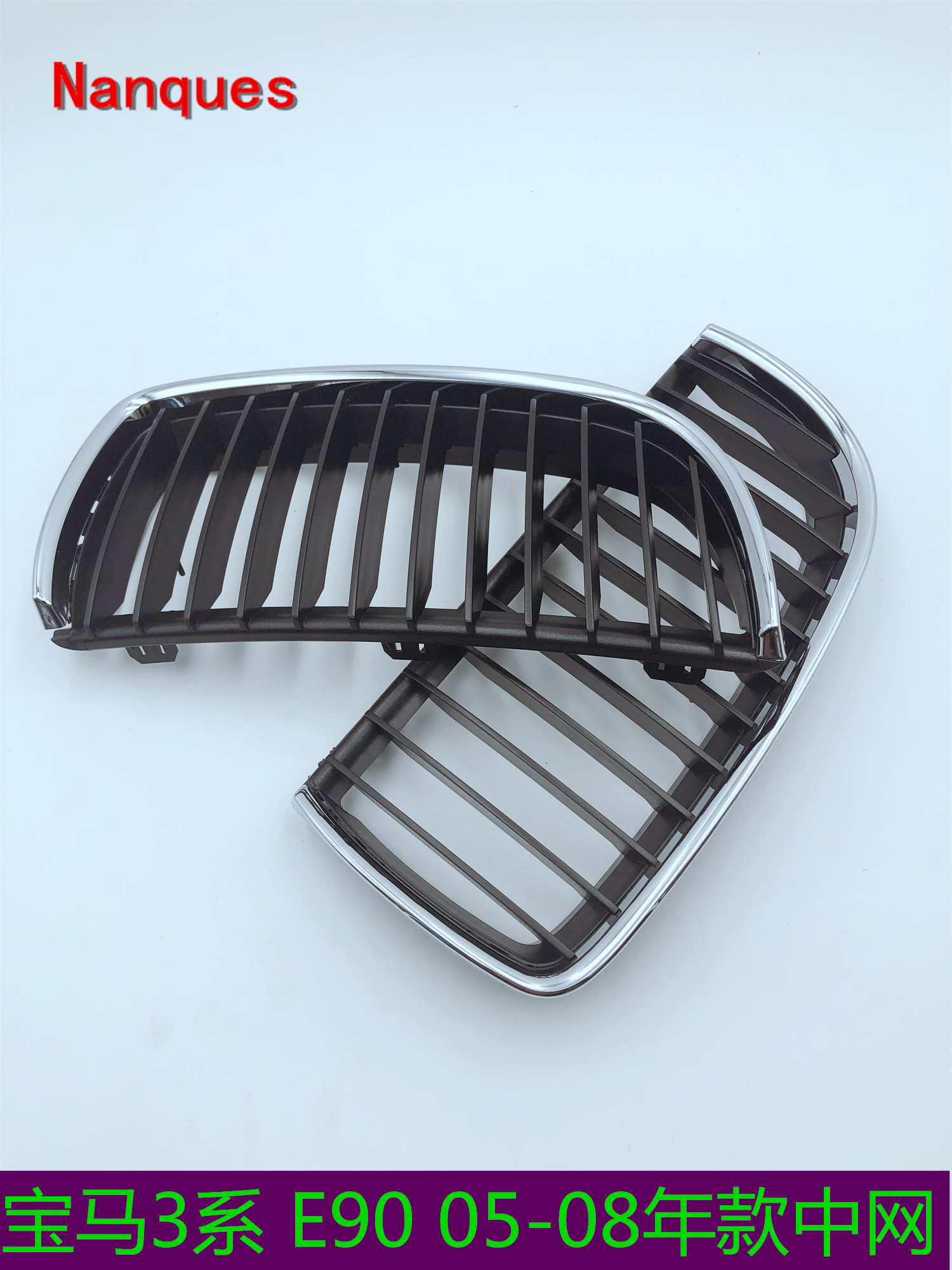 Решетка радиатора передняя Nanques для BMW 3 серии E90 (2005-2011)