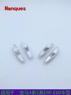Applicable BMW3 Series 5 series E90318I 320I 325I 530I 530I leaf light direction light turn light side light