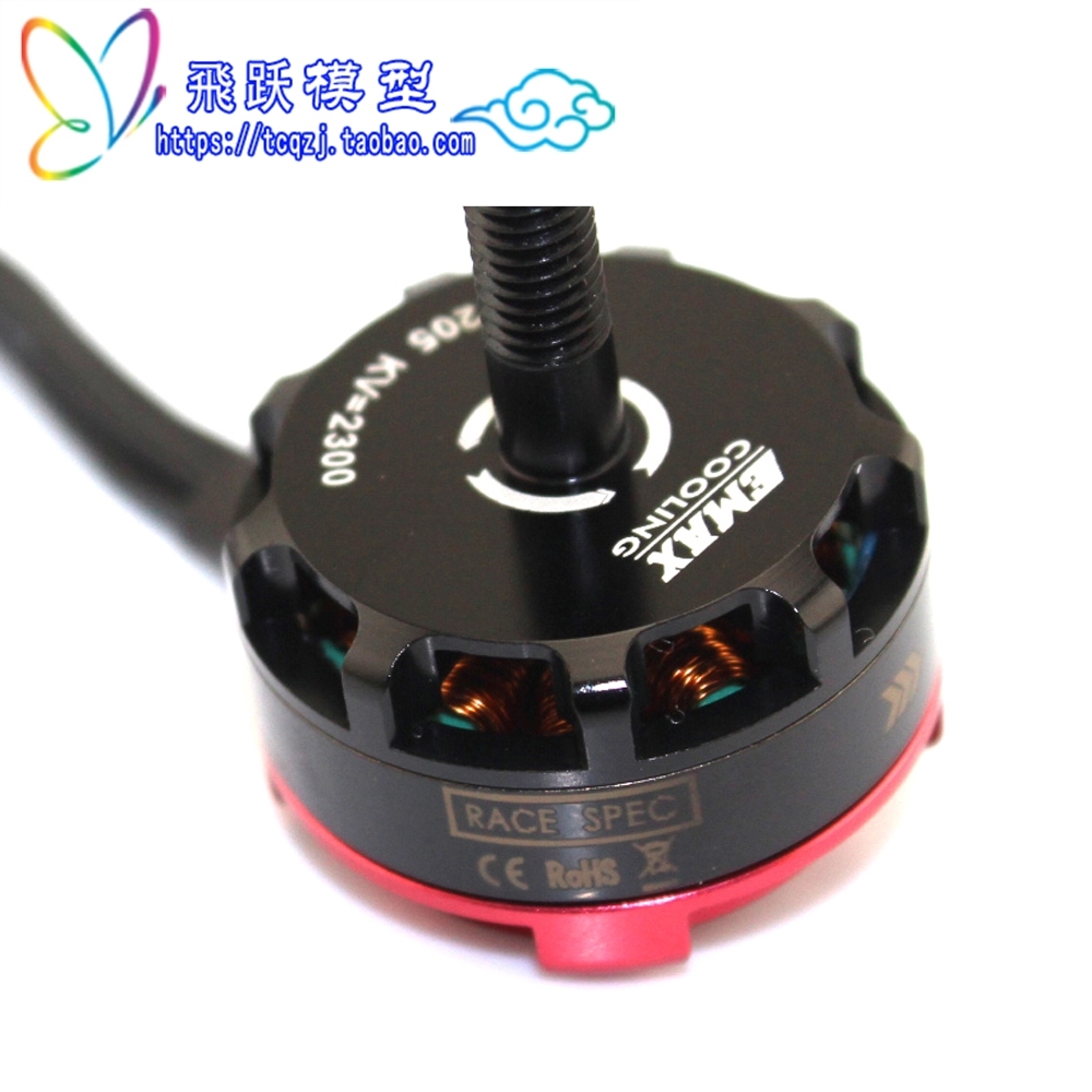 Silver Yan brushless motor multi-axis competitive motor FPV four-axis motor 2205 Unmanned Outer Rotor Motor