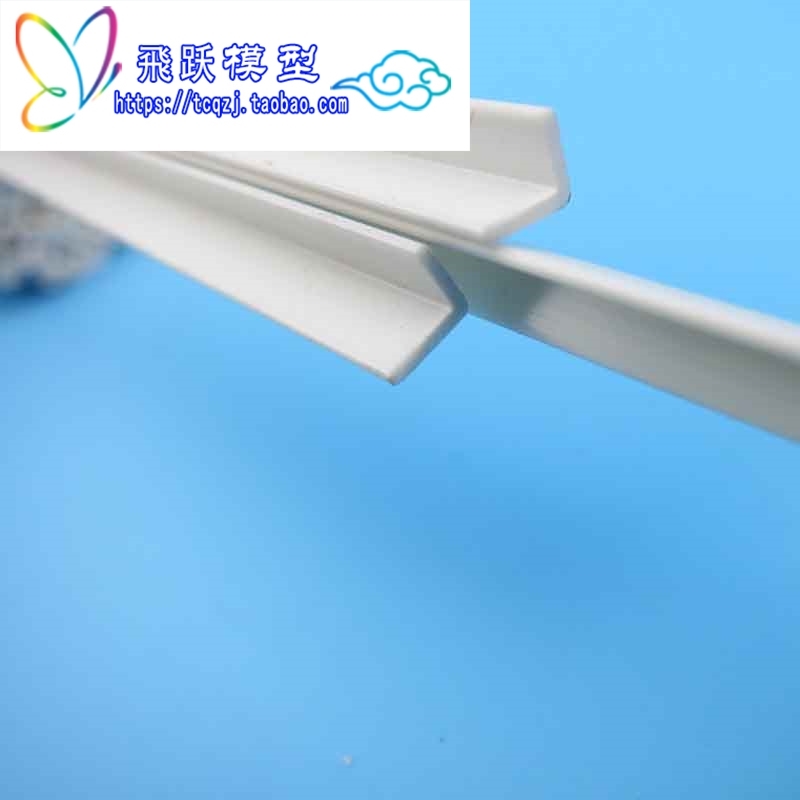 Leap Model ABS Angular Profile Model Material Plastic Stick L Type Consumable Micro Model Accessories