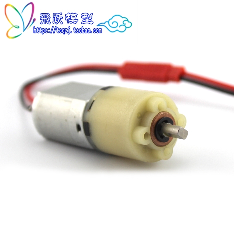 Iron bottom 130 decelerated motor (jst line) DIY small making toy model Decelerate Motor Robot Accessories