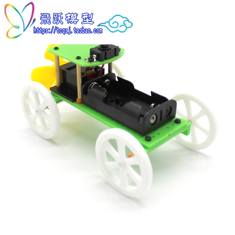 U - strip wind power vehicle manually assembled DIY science invention of students hand - class model toy suite