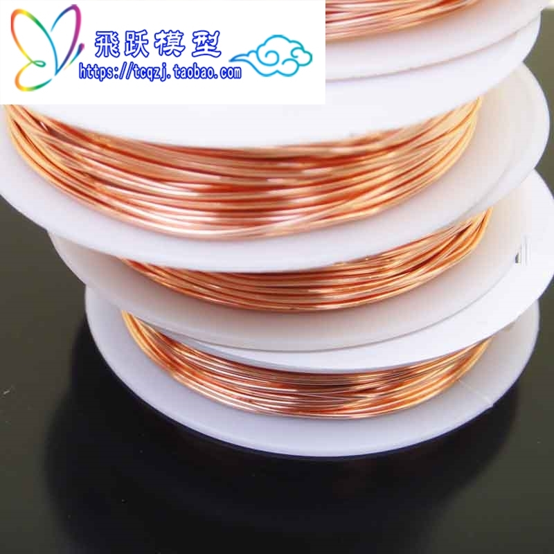 Red Copper Wire Diy Brass Wire Diy Lead Coarse Copper Wire Fine Brass Roll Model Accessories Handmade Material Bag