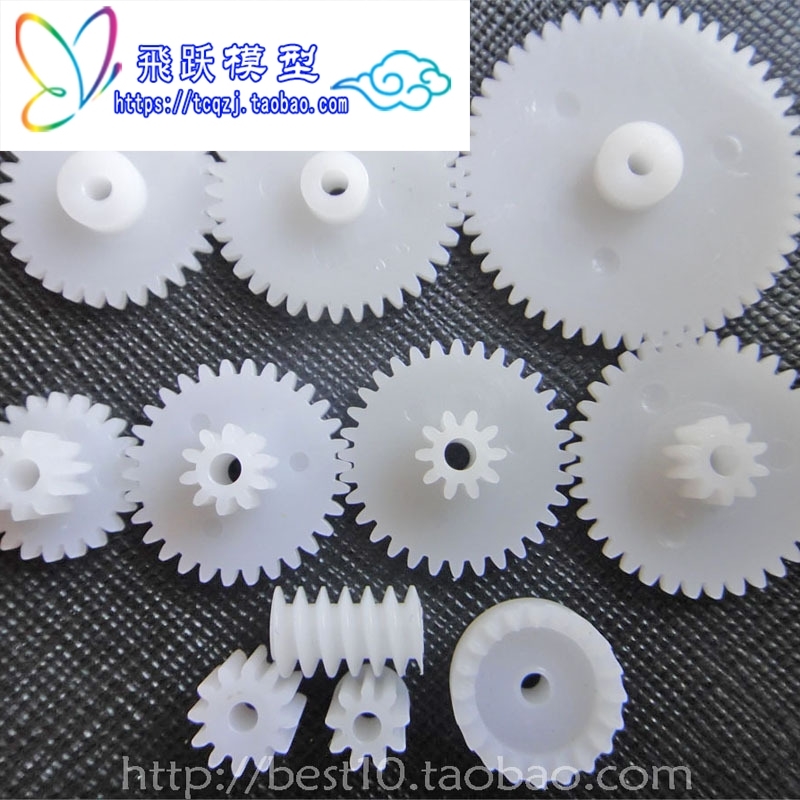 Selection of 11 types of plastic gear accessories motor gear toy gear kits technology small making gear