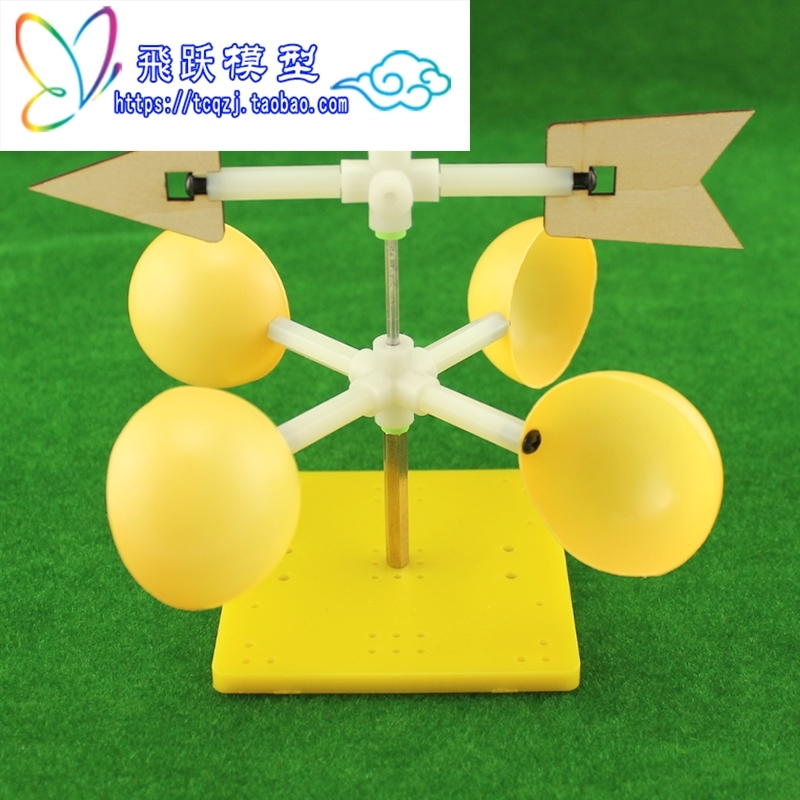Wind Vane Experiment Kit Wind Wind Direction Detection Science Experimental Model Middle School Student DIY Tech Small Invention