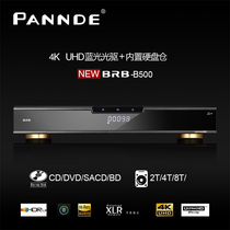 BRB-B500 4K NAS HDR UHD Blue Light Pioneer LX800 DVD 8T hard drive