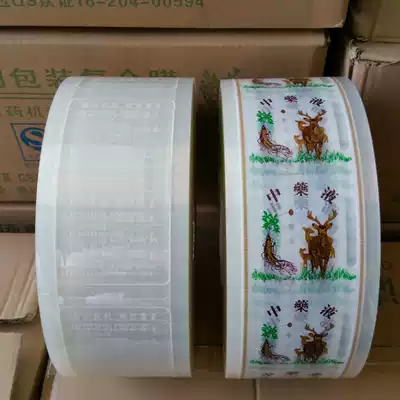 Donghua Yuan Sanyan Dapeng Yongan Keyuan automatic Chinese medicine decoction machine packaging bag liquid composite film general