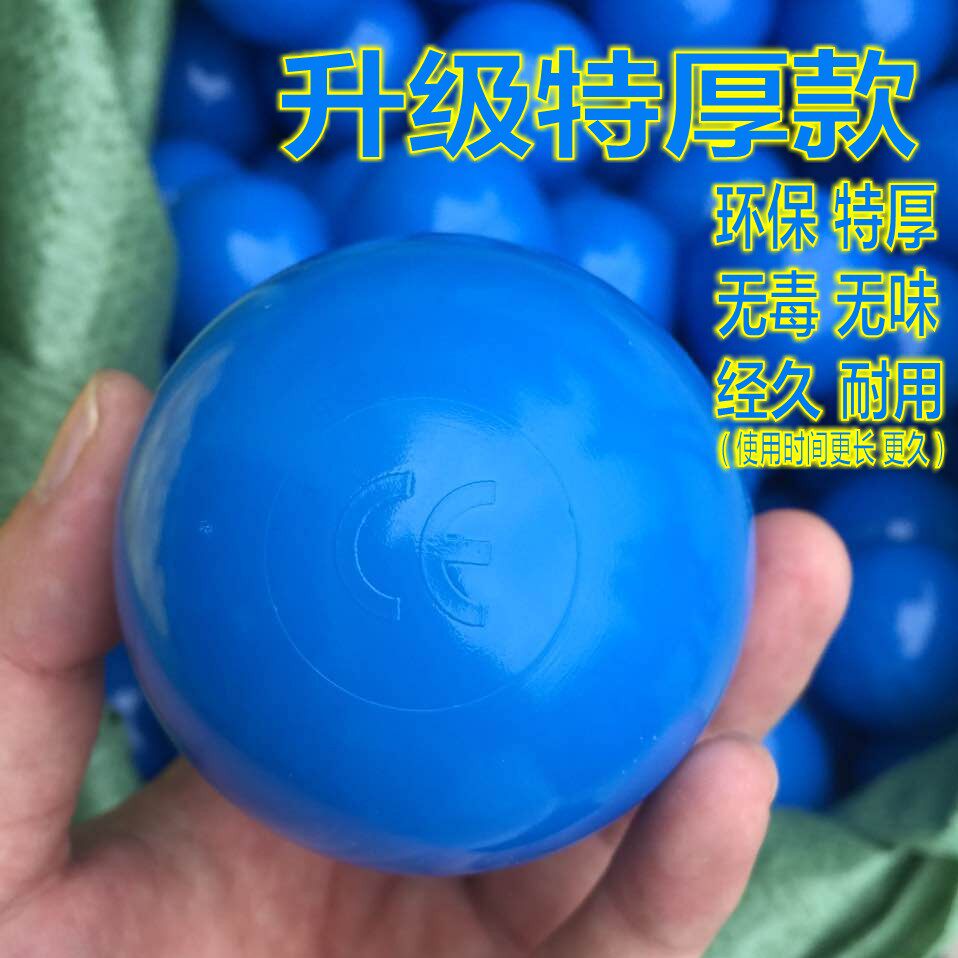 Colored ball marine ball pool Non-toxic and tasteless Children's baby Popolpool Playground Toy Ball Upgrade thickened Tthick