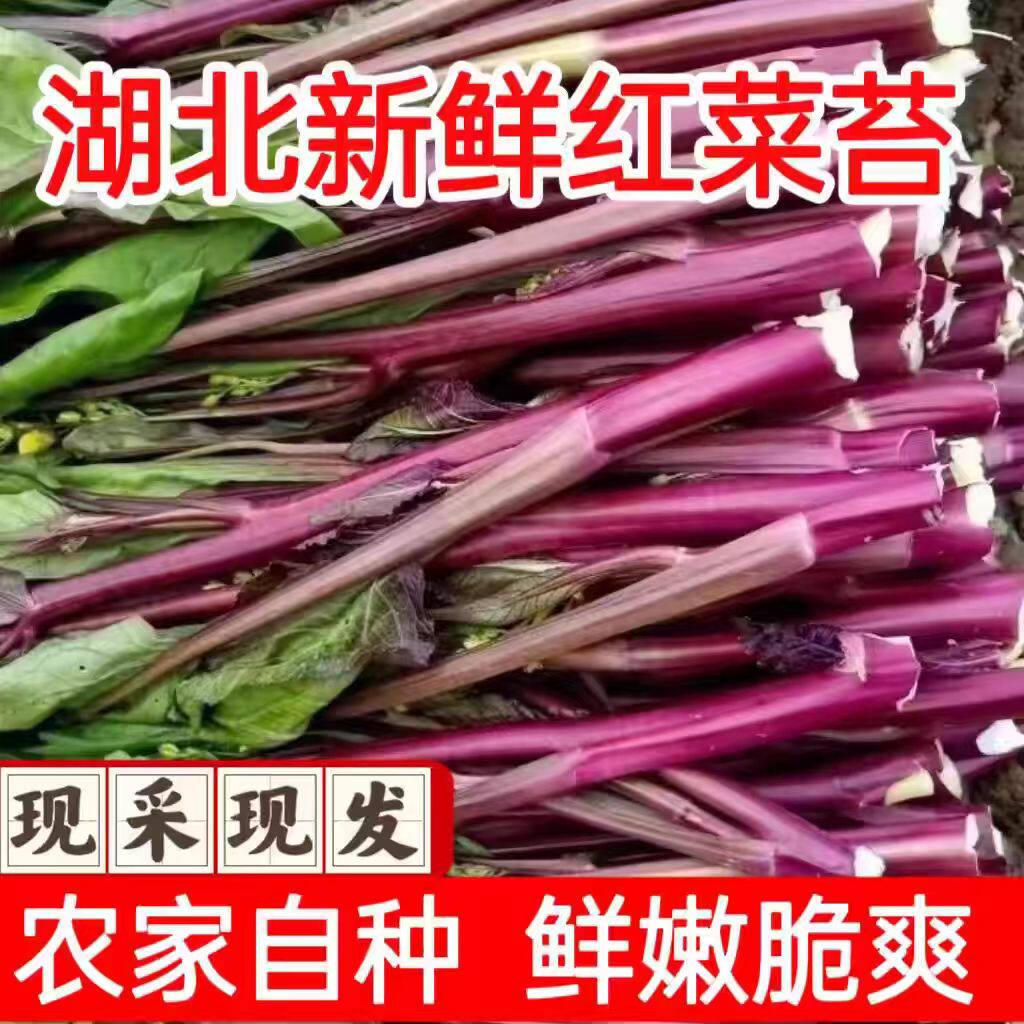 湖北荆州土特产店铺的LOGO