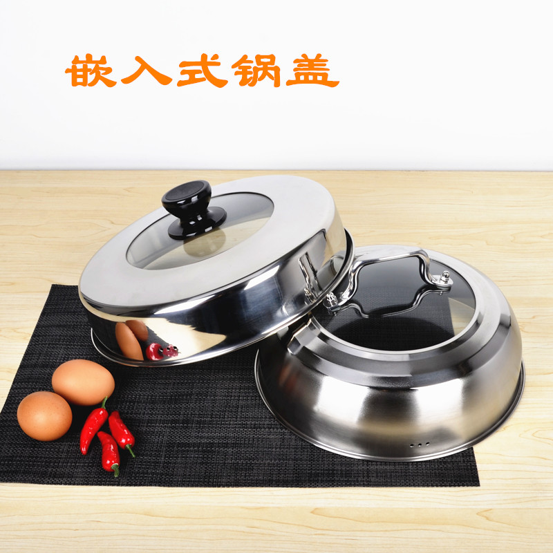 Stainless steel visible tempered glass lid Embedded plus high steam pot lid frying pan iron pan soup pan high arch lid