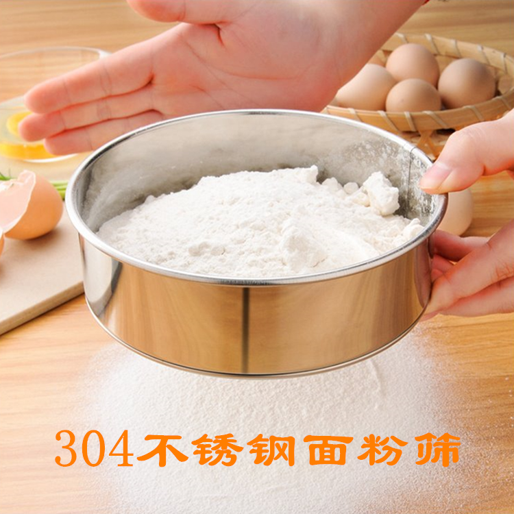 Flour sieve 304 stainless steel screen 40 mesh 60 mesh filter handheld Rofacial griddle baking tool Home