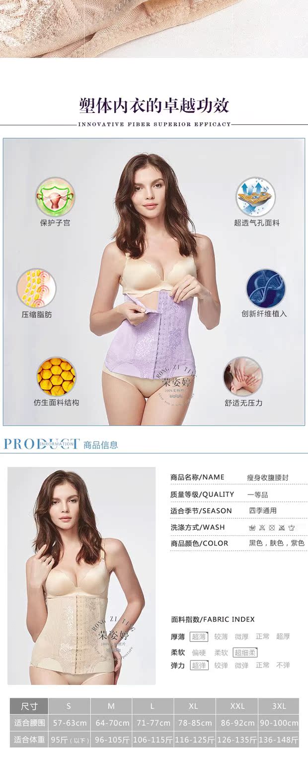 Rong Zites Eo cao sau sinh Thắt lưng bụng Cơ thể định hình corset Bốn mùa thoáng khí lưới dây đai thắt lưng quần lót lưng cao cao cấp