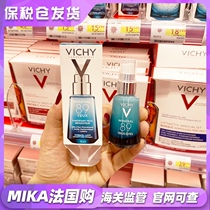 France Vizi 89 Eye Essence Dew 15ml desalination dark circles eye bag fine lines edema moisturizing eye cream