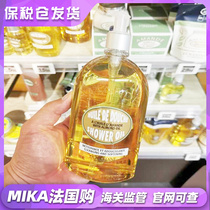 French L Oschudin sweet and toned with bath oil 500ml clear and moisturizing and nourishing and compact almond body bath lotion