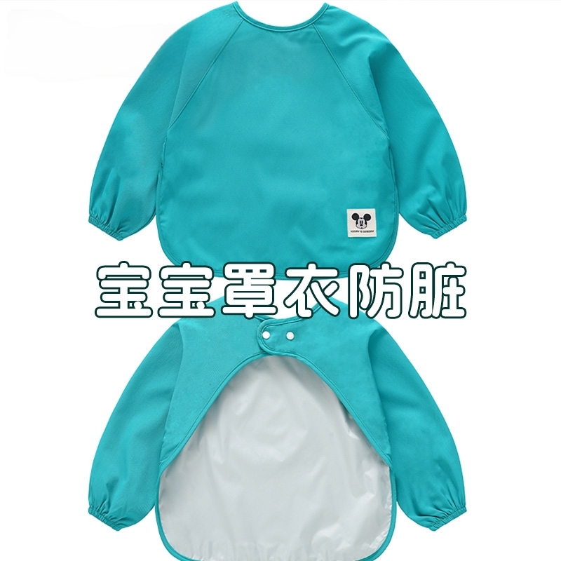 Baby smock children's long sleeve waterproof reverse dressing