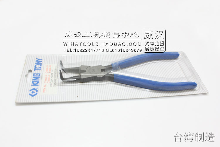 KING TONY TAIWAN BLUE BELT TOOL GERMAN BRAND ELBOW 90 DEGREES INNER CARD SNAP SPRING PLIERS