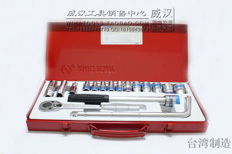 KING TONY Taiwan Blue Belt Tool German Brand 1 2 series 12-angle metric sleeve 17 pieces