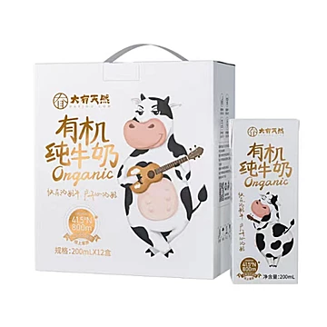 【可跨店凑单】天然有机纯牛奶12盒