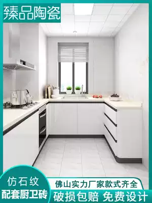 Kitchen Wall tile 300x600 bright light modern simple powder room toilet toilet interior wall non-slip wear-resistant tile