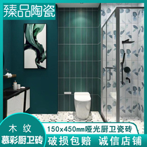 Nordic Kitchen Toilet Ins Tiles 150x450mm Wall Brick Mesh Red Restaurant Bar Bench Matte Mousse Wood Grain Brick