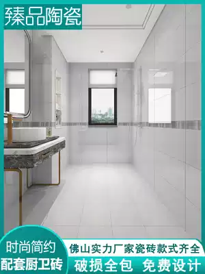 Kitchen powder room tiles 300x600 Gray Simple modern all-body marble Bathroom toilet wall tiles Floor tiles