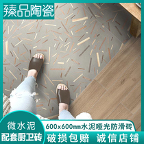 Minimalist wind microcement tiles Vegetarian Color Non-slip Kitchen Guard Living Room Matt Imitation Antique Brick 600x600mm Floor Tiles