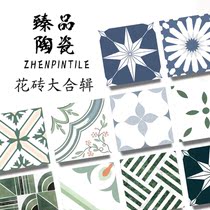 Nordic green parquet with little fresher 200x200 Flower brick toilet non-slip floor tiles Kitchen Wall Brick Balcony Tiles