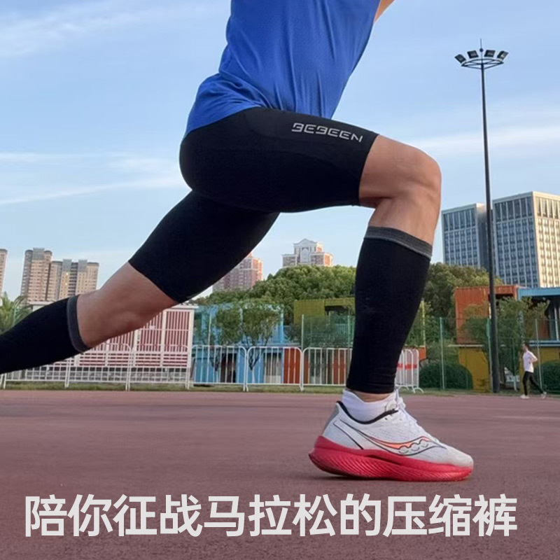 North Wall Marathon Compression Pants Men's Professional Racing Running Sports Waist Pack Tight Shorts Moisture-Wicking Breathable New Style