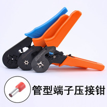 Huasheng wire clamp terminal clamp cold press terminal clamp HSC8 6-4 European tube type pliers 16-4 6-6
