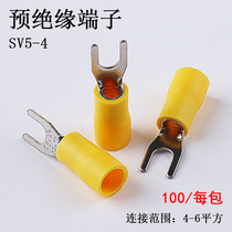 SV5 5-4 Fork cold-pressed insulated terminal U-type Y-type voltage wire terminal copper nose SV5-4 100