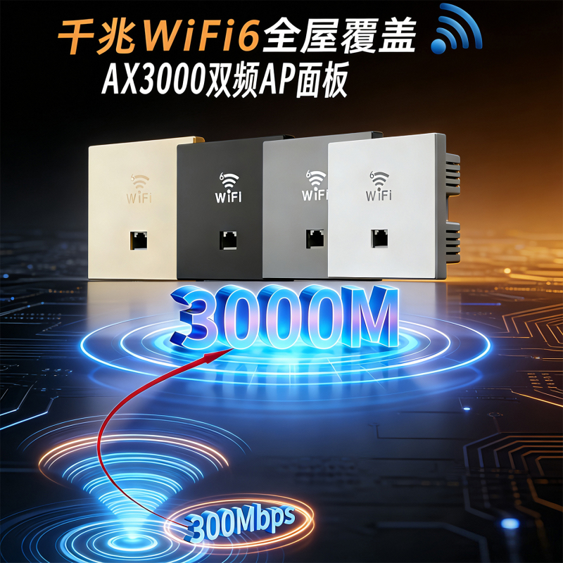 Embedded 86-Type Wall Wireless Router Ap Smart Panel Gigabit Wifi Socket Hotel Home Use Gray Embedded 86-Type Wall Wireless Router Ap Smart Panel Gigabit Wifi Socket Hotel Home Use Gray