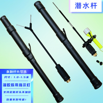 Upgraded new diving anti-shark device waterproof all-in-one accessories full set of diving equipment diving rod anti-shark rod probe