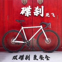Cool student color adult bent dead flying bicycle 40 knife womens single knife road car solid tire 60 knife