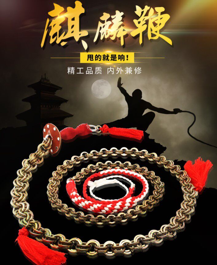 Long whip Large whole 2 catty whips Whip Iron Whip Fitness Whip for older adults 3 catties Handle Steel Whip Dini Hemp