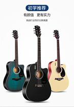 Introduction Send a full set of male and female 40 inch acoustic guitar beginner guitar 40 inch solid color 41-40 inch folk ballad