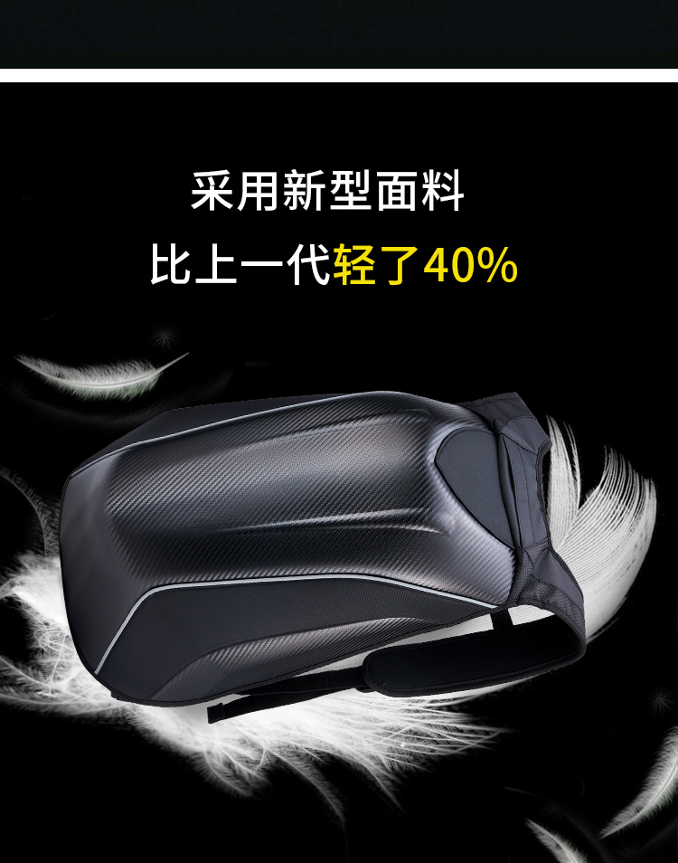 Male Racing Bag Chartered Car Reflective Locomotive SHOULDER BAG NIGHT RIDER BAG TRAVEL CONTAINING IMPACT HARD SHELL BAG SUPER LIGHTWEIGHT