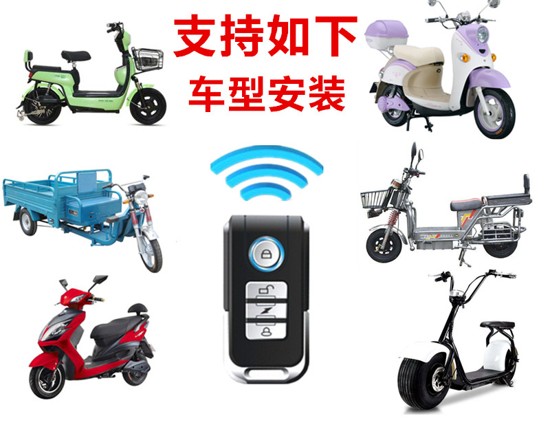 Scooter 36-72 remote control electric tricycle car Double loud siren multifunction universal anti-cut line