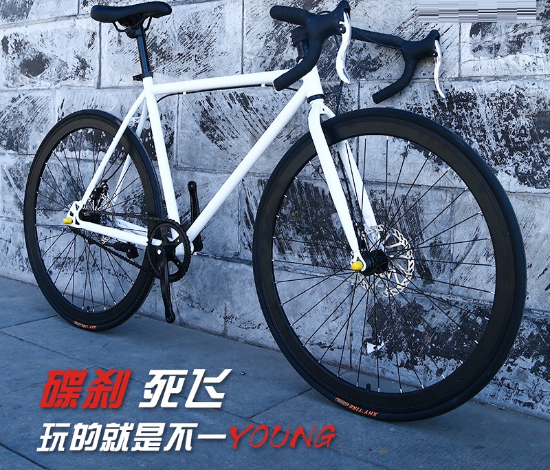 Student's extra-light competition Awesome Dead Flying Car Woman Single Bend to Die Flying Bike Middle School Students 24-inch Men and Women