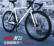 Student super light competition cool dead car womens singles bent dead flying bicycle Middle School Students 24 inch mens and womens style
