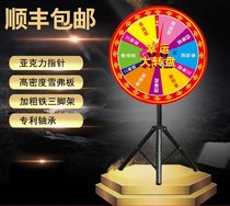 Turntable lottery lucky turntable controllable lottery props custom game activity lottery machine KTV three-foot stand