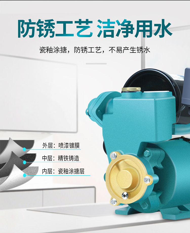 Pipe booster pump water pumping water high-rise self-priming pressurization water pump deep well home control water supply micro-pump