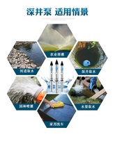 Large agricultural well water agricultural household pump high pressure pump stainless steel new deep well pump submersible pump high power pouring