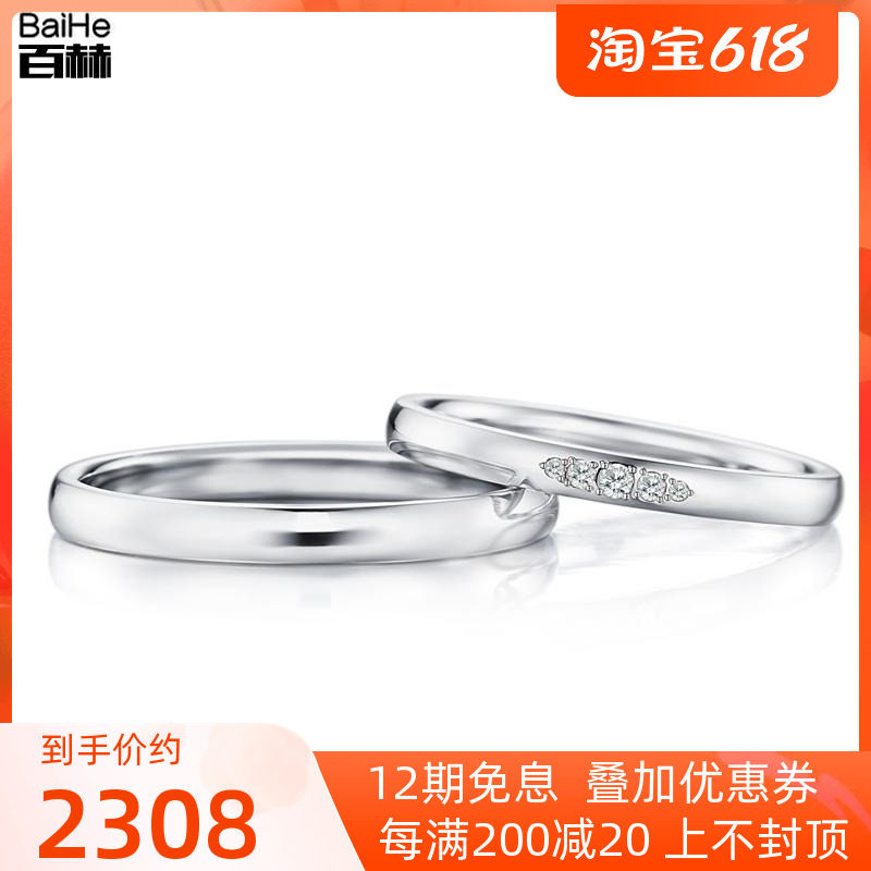 18K gold lovers line up for marriage wedding diamond ring couples to ring diamond ring female customizable platinum