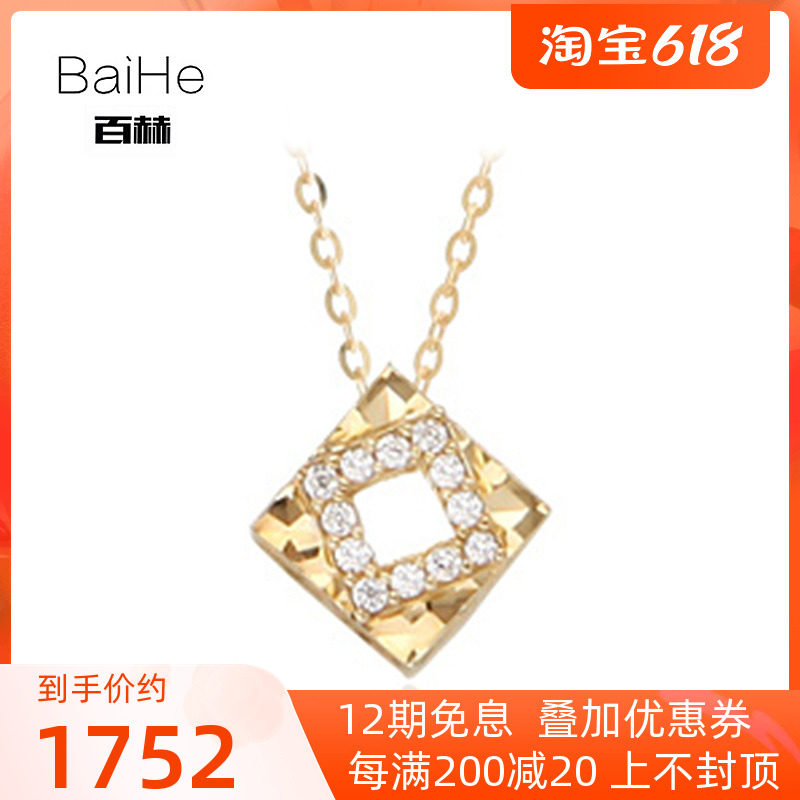 Real Diamond Square Pendant Fashion Personality 18K Gold Diamond Necklace Short lock Bone Chain Women Accessories Korean Edition