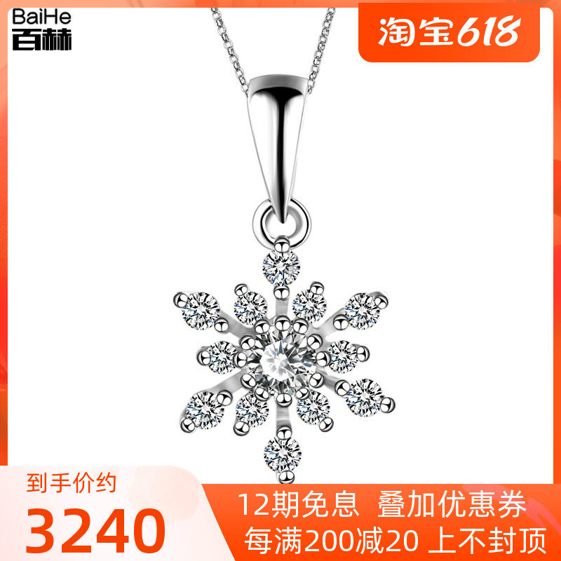 18k Gold Diamond Necklace Snowflake Diamond Pendant Rose Gold Diamond Lock Bone Chain Female Group Inlaid Diamond Pendant