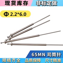 65MN material Twi-si tong Φ2 2 * diameter 6 0*100 110 150 160 180200 -300