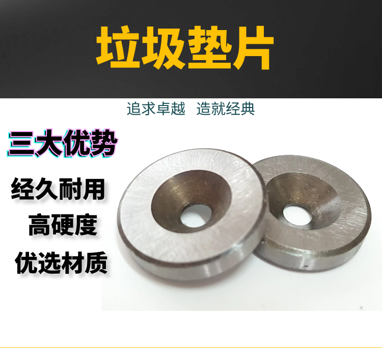 Mold garbage gasket stamp stamp stamp trash pin 16 20 25 2830*5*M5 M6