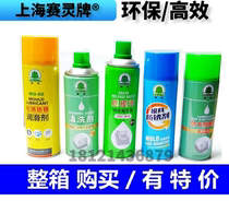 Shanghai Sailing brand mold release agent high efficiency release agent cleaning agent rust inhibitor top needle oil Anti-card wear agent
